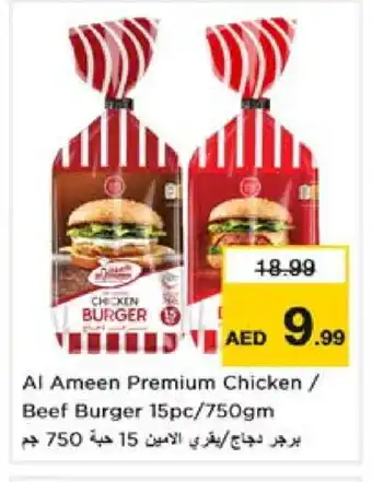 Nesto AL AMEEN Chicken Burger offer