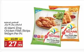 Kenz Hypermarket AL ISLAMI Chicken Strips offer