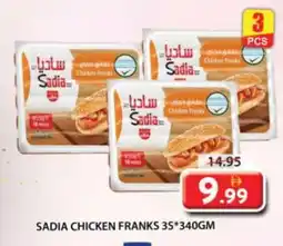 Grand Hyper Market SADIA Chicken Franks offer