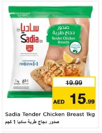 Nesto SADIA Chicken Breast offer