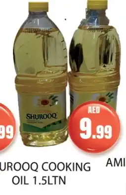 Gulf Hypermarket SHUROOQ Cooking Oil offer