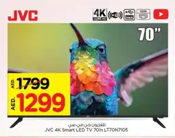 Nesto JVC Smart TV offer