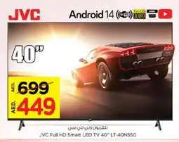 Nesto JVC Smart TV offer