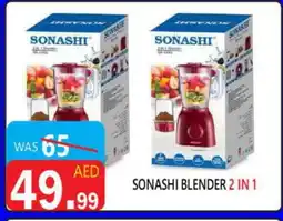 United Hypermarket SONASHI Mixer / Grinder offer