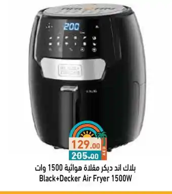 Aswaq Ramez BLACK+DECKER Air Fryer offer