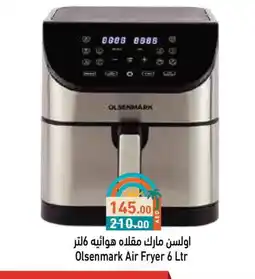 Aswaq Ramez OLSENMARK Air Fryer offer
