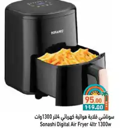 Aswaq Ramez SONASHI Air Fryer offer