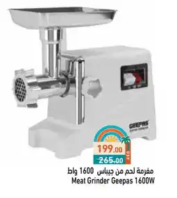 Aswaq Ramez GEEPAS Mixer / Grinder offer