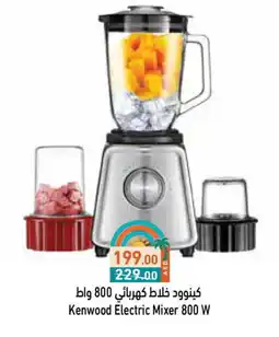 Aswaq Ramez KENWOOD Mixer / Grinder offer