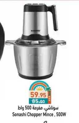 Aswaq Ramez SONASHI Chopper offer