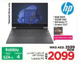 Nesto HP Laptop offer