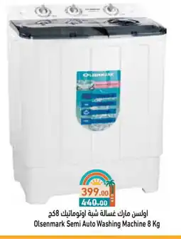 Aswaq Ramez OLSENMARK Washer / Dryer offer