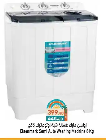 Aswaq Ramez OLSENMARK Washer / Dryer offer