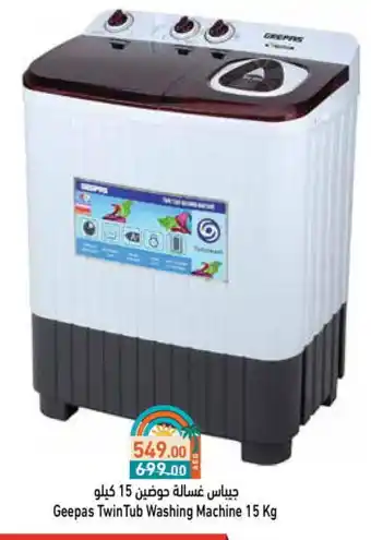 Aswaq Ramez GEEPAS Washer / Dryer offer
