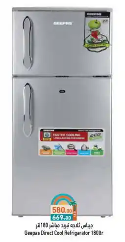 Aswaq Ramez GEEPAS Refrigerator offer