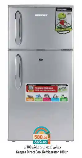 Aswaq Ramez GEEPAS Refrigerator offer