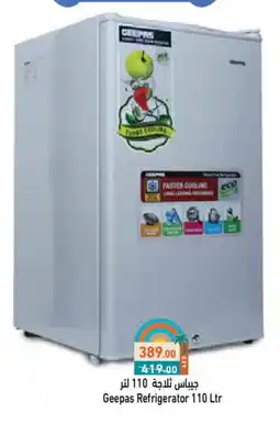 Aswaq Ramez GEEPAS Refrigerator offer