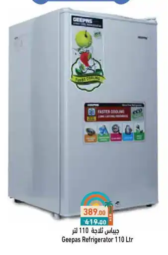 Aswaq Ramez GEEPAS Refrigerator offer