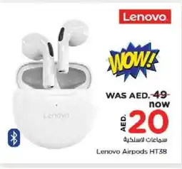 Nesto LENOVO Earphone offer
