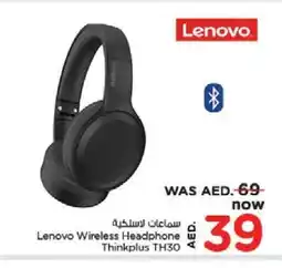 Nesto LENOVO Earphone offer