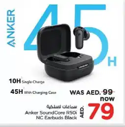 Nesto Anker Earphone offer