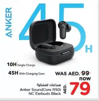 Nesto Anker Earphone offer