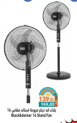 Aswaq Ramez BLACK+DECKER Fan offer