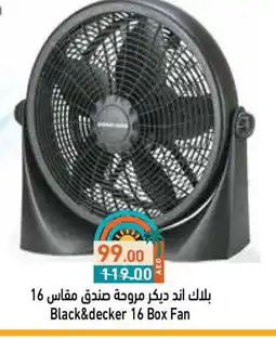 Aswaq Ramez BLACK+DECKER Fan offer