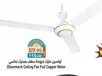 Aswaq Ramez OLSENMARK Fan offer