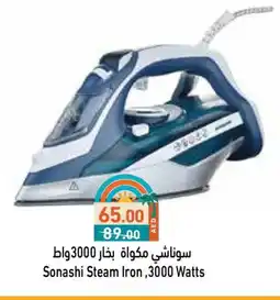 Aswaq Ramez SONASHI Ironbox offer