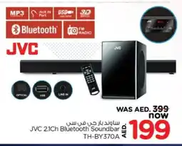 Nesto JVC Speaker offer