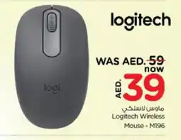 Nesto LOGITECH Keyboard / Mouse offer