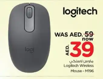 Nesto LOGITECH Keyboard / Mouse offer