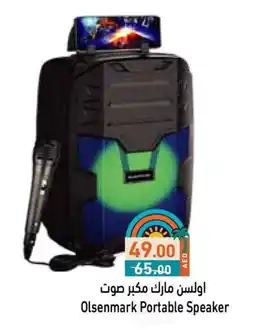 Aswaq Ramez OLSENMARK Speaker offer