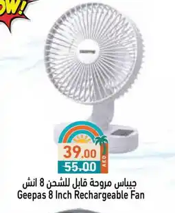 Aswaq Ramez GEEPAS Fan offer