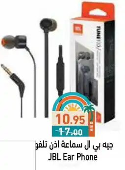 Aswaq Ramez JBL Earphone offer