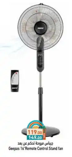 Aswaq Ramez GEEPAS Fan offer
