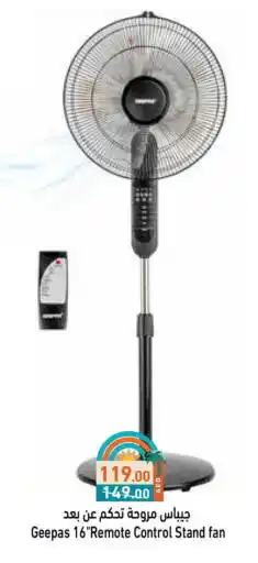 Aswaq Ramez GEEPAS Fan offer
