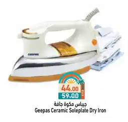 Aswaq Ramez GEEPAS Ironbox offer