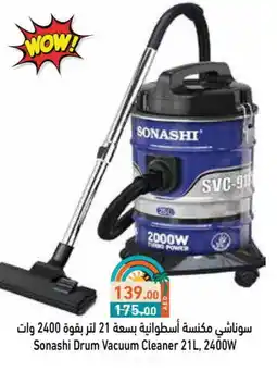 Aswaq Ramez SONASHI Vacuum Cleaner offer