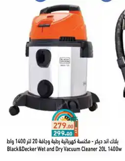 Aswaq Ramez BLACK+DECKER Vacuum Cleaner offer