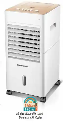 Aswaq Ramez OLSENMARK Air Cooler offer