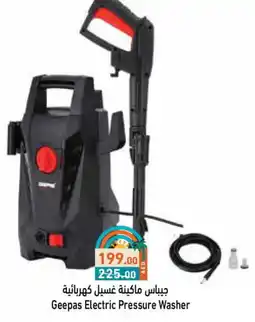 Aswaq Ramez GEEPAS Pressure Washer offer