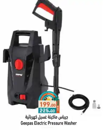 Aswaq Ramez GEEPAS Pressure Washer offer