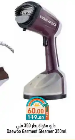 Aswaq Ramez DAEWOO Garment Steamer offer