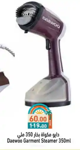 Aswaq Ramez DAEWOO Garment Steamer offer