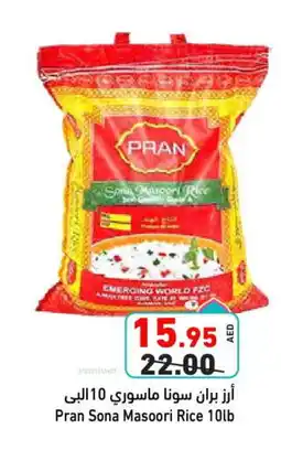 Aswaq Ramez PRAN Masoori Rice offer