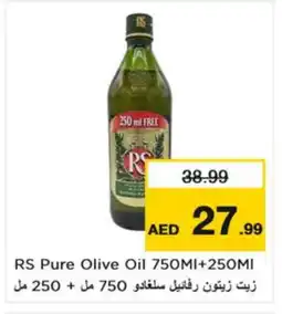 Nesto RS Olive Oil offer