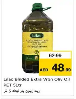 Nesto LILAC Extra Virgin Olive Oil offer