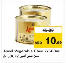 Nesto ASEEL Vegetable Ghee offer